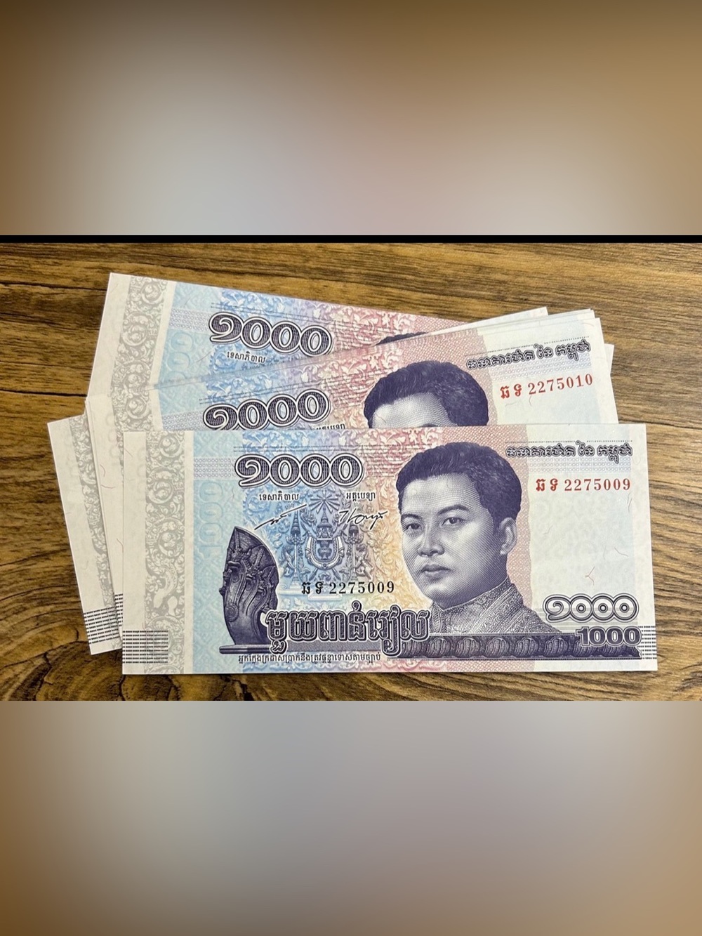 Cambodian 1000 Riel Banknotes